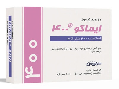 تصویر Imaco 400MG Cap